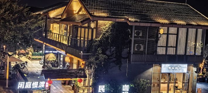 Xinxing Zen Town • Xianting Mandu Homestay Hotels in Xinxing