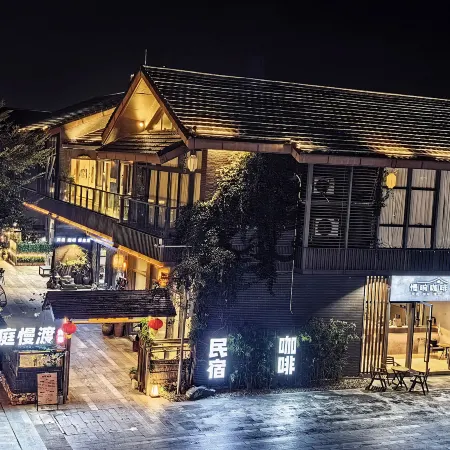 Xinxing Zen Town • Xianting Mandu Homestay