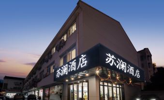 Sulan Boutique Hotel (Suzhou Railway Station Branch)