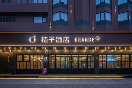 Orange Hotel (Luoyang Wangcheng Avenue Branch)