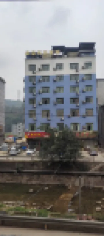 珙縣東皇商務賓館