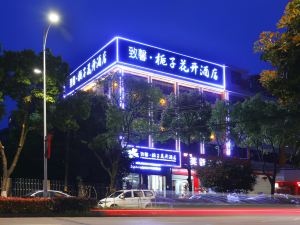 Zhixin Zhizihuakai Hotel