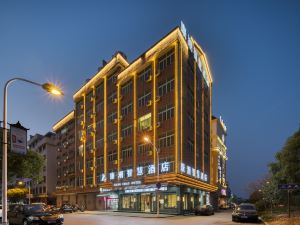 Kangchao Smart Hotel (Yiwu Suxi Heart)