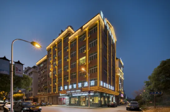 Kangchao Smart Hotel (Yiwu Suxi Heart) Отели рядом с достопримечательностью «Jinhua Qilu Mountain»