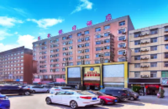 Lihao Holiday Hotel