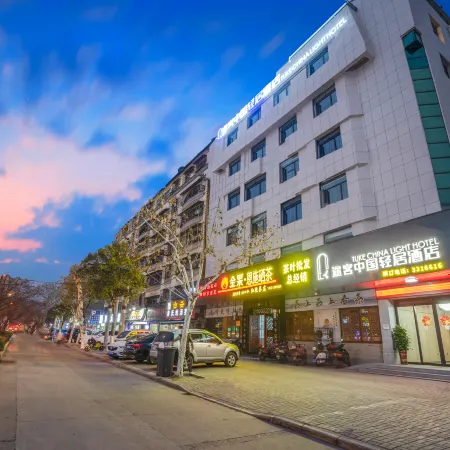 TukE China Light Residence Hotel