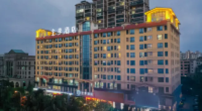 全季酒店（海口紅城湖店） 鄰近海南師範大學（南校區）的酒店