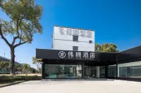 Weizun Hotel (Shanghai Hongqiao Railway Station National Convention and Exhibition Center) Отели рядом с достопримечательностью «Physical Education Department of Tongji University Huxi Branch»
