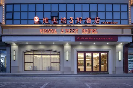 Vienna 3 Best Hotel (Zhengding International Airport) Отели в г. Чжэндин