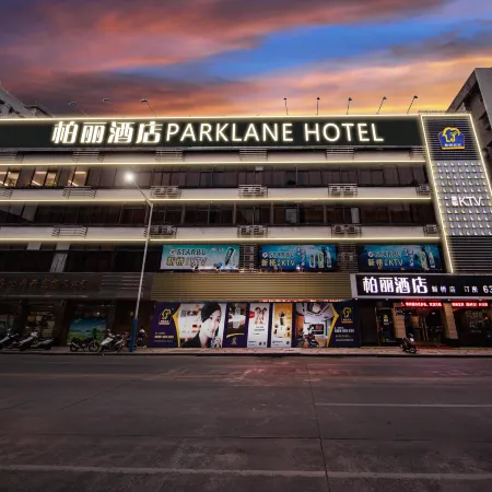 Jiangmen ParkLane Hotel (Xiangshan Park Xinqiao Branch)