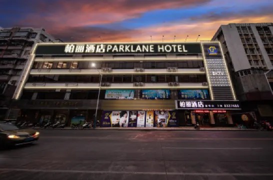 Jiangmen ParkLane Hotel (Xiangshan Park Xinqiao Branch) Hotels near Xinghui Pedestrian Street