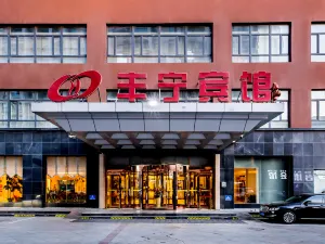 Fengning Hotel