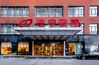 Fengning Hotel