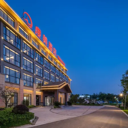 Huichang Ximei Hotel (Landscape Duhaoyuan Branch)