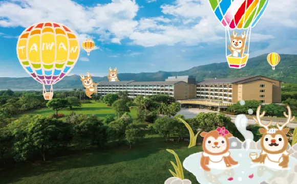 鹿鳴温泉ホテル 台東鹿野