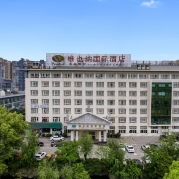 維也納國際酒店（寧波奧體中心萬達店） 鄰近江北区的酒店