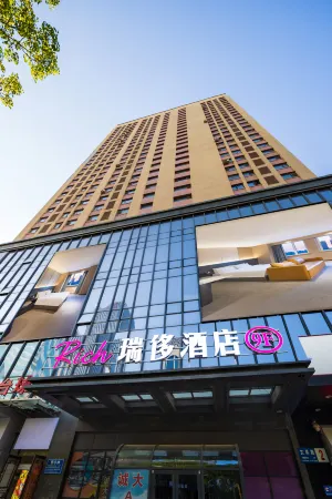 Shenyang RiCH Hotel (Sanhao Street Medical University Second Hospital Branch) Отели рядом с достопримечательностью «Shenyang Science Palace»