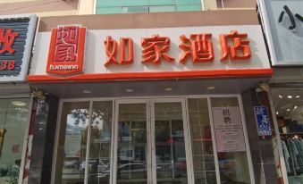 Ease Hotel (Xinmin Liaohe Street Store)