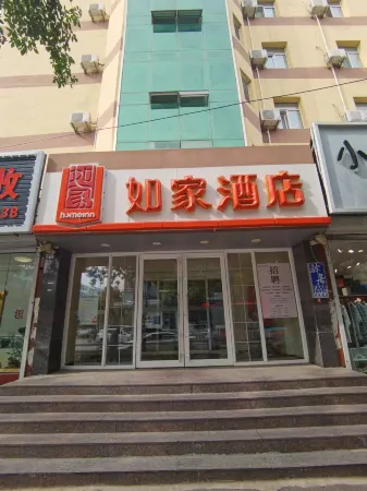 Ease Hotel (Xinmin Liaohe Street Store) Отели рядом с достопримечательностью «Shimin Square»