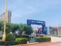 草莓精品民宿(西安樂華城國際歡樂度假區店) 涇陽住宿飯店