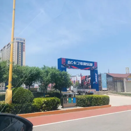 Strawberry Boutique Homestay (Xi'an Lehuacheng International Happy Resort)