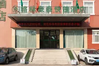 GreenTree Inn (Hefei Wuhu Road Wanda Plaza) Hotels near Qingfeng Pavilion
