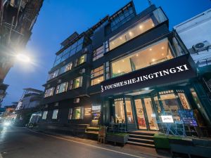 Youshe Jingtingxi Homestay (Fisherman's Wharf)