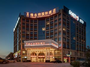 Vienna International Hotel (Changsha Airport)