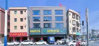 Haoyunlai Accommodation (Hengli Branch)