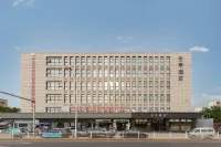 JI Hotel (Beijing TongzhouHUIYIZONGXIN Hospital) Hotels near Songzhuang Huajia Cun Gallery
