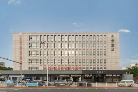 JI Hotel (Beijing TongzhouHUIYIZONGXIN Hospital) Отели рядом с достопримечательностью «Суньчжуанский арт-квартал»