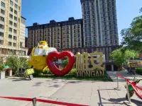 GY Hotel Xiong'an New District