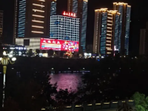 Zhushan Meilin Sauna Hotel Hotels in Zhushan