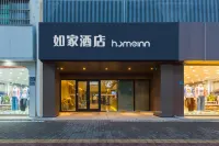 Home Inn (Jining Guhuai Road)