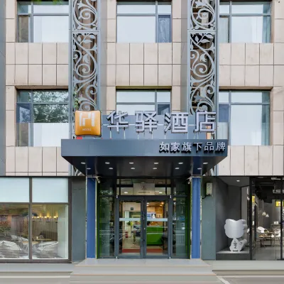 Huayi Hotel (Hohhot Dazhao Temple Baerhan Pagoda) Hotels near Wuta Monastery