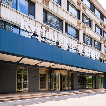 Kyriad Hotel (Rizhao Wanpingkou Scenic Area)
