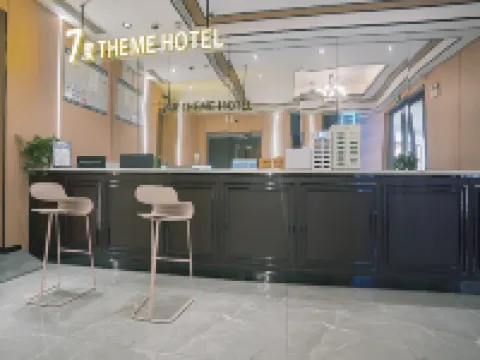 7 DU Hotel Hotel a Hanshou