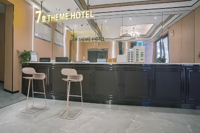 7 DU Hotel Hotels in Hanshou