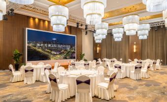 Hailan International Hotel