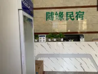 Suiyuan Homestay