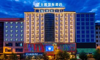 Ludian Longteng International Hotel (Ludian Bus Station Taiyang Lake)