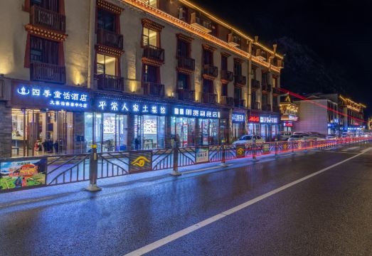 2. 포시즌 페어리 ..