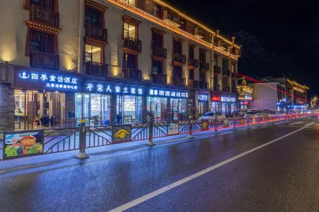 Four Seasons Fairy Tale Hotel (Jiuzhaigou Tourist Center)