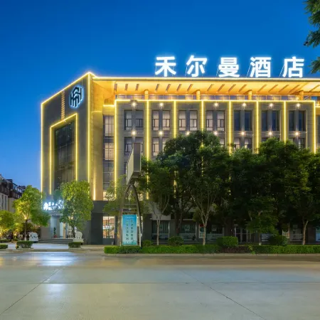Hermann Hotel (Dali Xiangyun Station Third People's Hospital Branch)