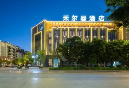 Pullman Hotel (Xiangyun High-speed Railway Station) Отели рядом с достопримечательностью «Xianghe Square»