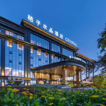 Crystal Orange Guiyang Huaxi Hotels near Tianhe Lake