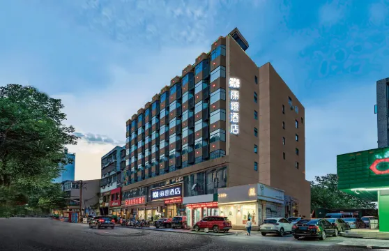 麗橙酒店（長陽清江畫廊店）