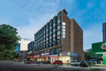 Ease Hotel (Changyang Qingjiang Gallery) Отели в г. Чанян