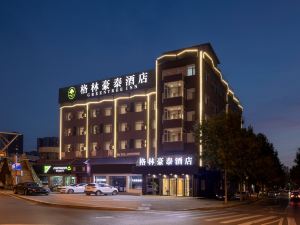 格林豪泰酒店（中醫葯大學附屬醫院省高院店）