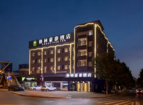 กรีนทรี อินน์ ไท่หยวน ว่านไป่หลิน ดิสทริก เซาธ์ อินเนอร์ ริง เกียซี เอ็กซ์เพรส โรงแรมในไท่หยวน